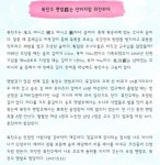 포항을 맨발로 걷고
