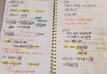 11화 경제 및 재무 학습
