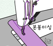 07화 누가 재봉틀소리를 내었는가