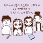 02. 레슨