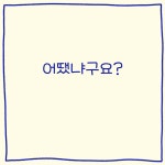 11화 뉴욕 맛집 할랄가이즈 찐 리얼 후기