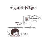 너와제주1123