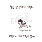 너와제주1123