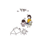 너와제주1123