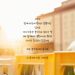 그 남자의 마음