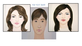 08화 색채가 심리학을 만나다-60회