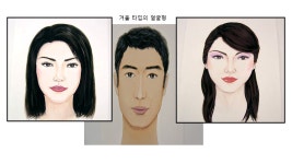 09화 색채가 심리학을 만나다-61회