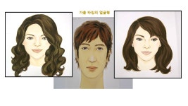 09화 색채가 심리학을 만나다-61회