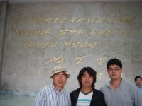 15화 만경대 학생소년궁전