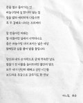 바느질