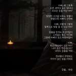 등불