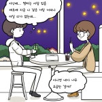 솔로