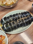 칼국수에 김밥 한 줄 다해서 7500원