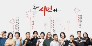 축제는 (　　)이다