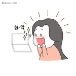 7화. 토익 4번만에 990점 받은 썰(2)
