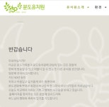 04화 종교유치원(2)