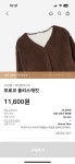 [서비스 분석] 리커머스 서비스 차란”