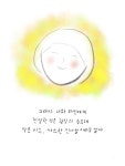 04화 인생의 3요소 