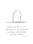 03화 인생의 3요소