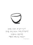02화 인생의 3요소