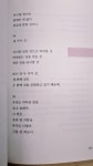 11화 인생 연구 11화 인생 연구 