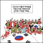벽이라고 생각했어요