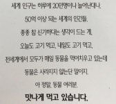 하남돼지집 건대1호점