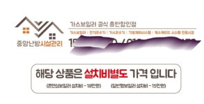 산촌에 내 집짓기(25)