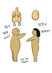 08화 008 가족 1 - 자녀 교육 (1)
