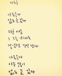 가로수