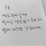 무용