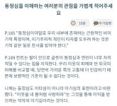 [독서모임] 마흔에 읽는 쇼펜하우어