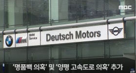 김건희특검법 주가조작+명품백뇌물+양평고속도로 추가재발의