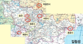 부여의 유래와 8개의 부여