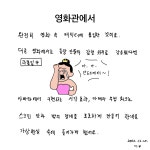 19화 아바타, 물의 길(2)