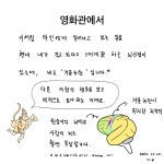 19화 아바타, 물의 길(2)
