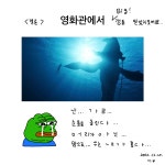 19화 아바타, 물의 길(2)