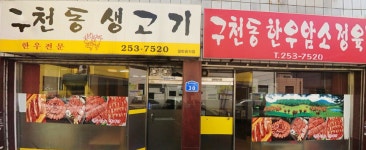 03화 월간 창업, 11월 - 퇴사