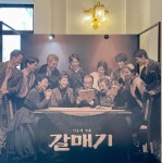 연극 <갈매기>