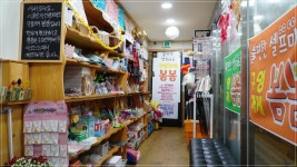 06화 젤리에 진심인 구멍가게 봄봄