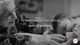 광동생활건강 정록청 브랜드 개발 스토리