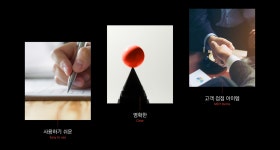 대동 디자인 시스템 재정립