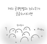 공무원 시험, 이렇게 준비했습니다