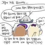 04화 회사에 문화의 날이 생겼어요!