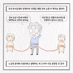 독서모임 친목에 대하여