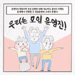 19화 9년 동안 독서모임 운영하면서 가장 후회하는 일