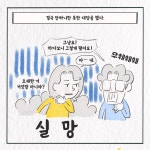 17화 독서모임을 9년 동안 유지한 비결(since 2015)