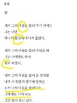 13화 내가 개가 되는 순간