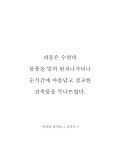 금각사