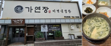 부산여행